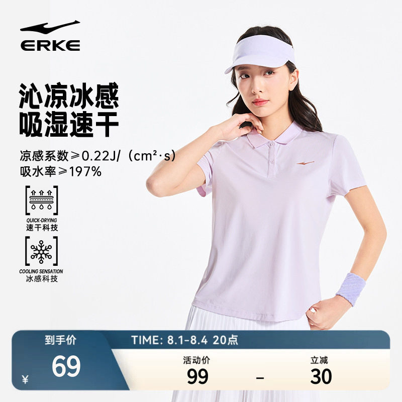 鸿星尔克polo衫女2026夏季新款女士羽毛球冰丝速干衣运动短袖t恤