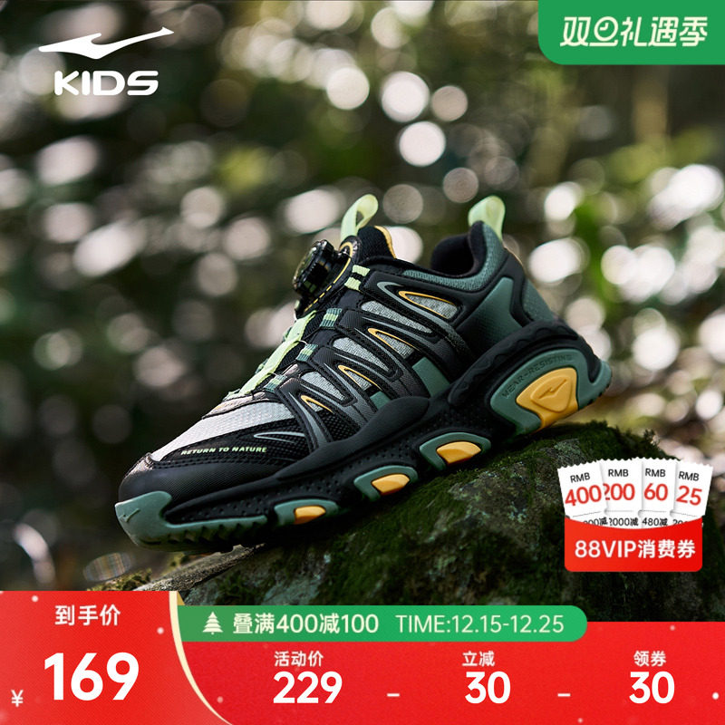 先行者鸿星尔克儿童鞋冬季新款跑步鞋男童运动鞋青少年户外登山鞋