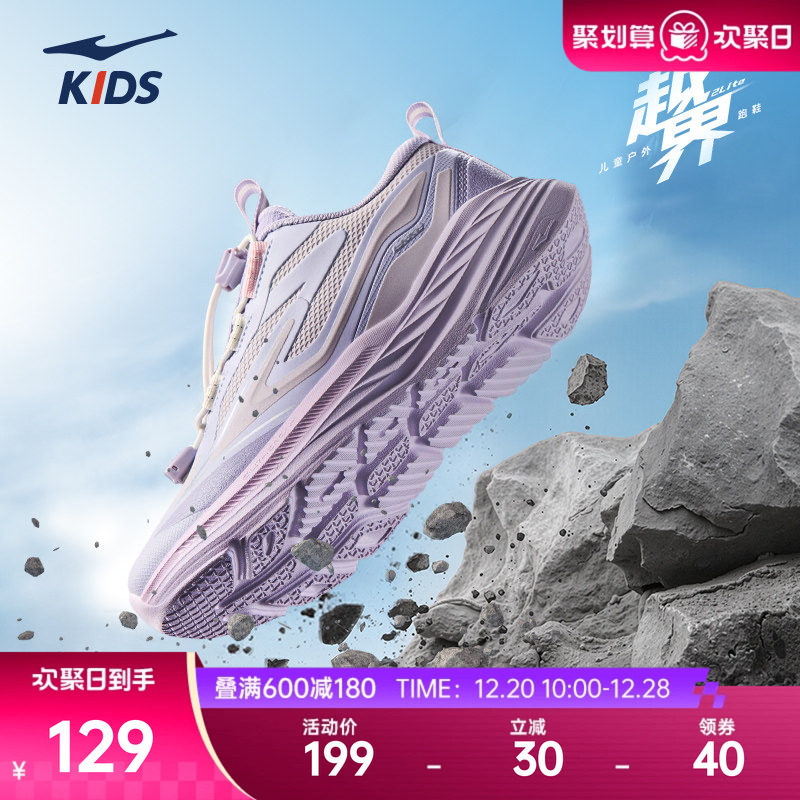 鸿星尔克女大童鞋子户外休闲鞋