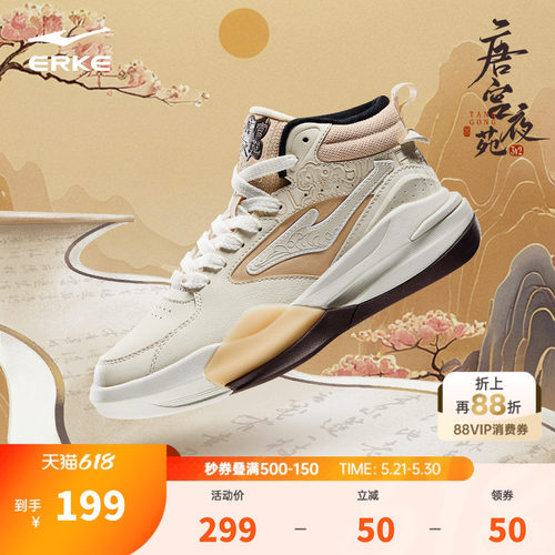 鸿星尔克女厚底增高高帮板鞋