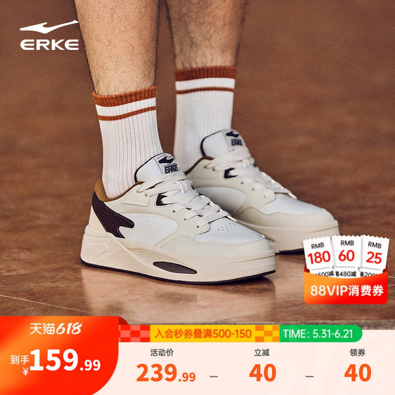 玩酷4鸿星尔克板鞋男鞋夏季新款鞋子皮面厚底运动鞋青少年休闲鞋