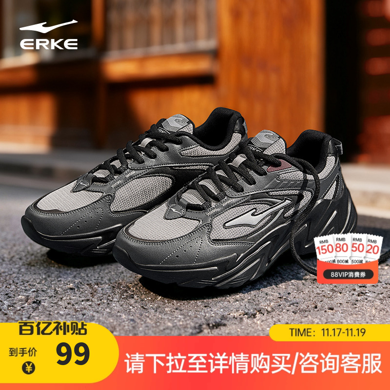 鸿星尔克逍游男子运动休闲鞋