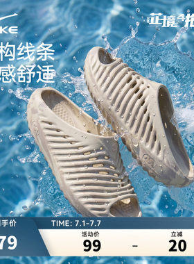 鸿星尔克芷境4运动拖鞋透气拖鞋