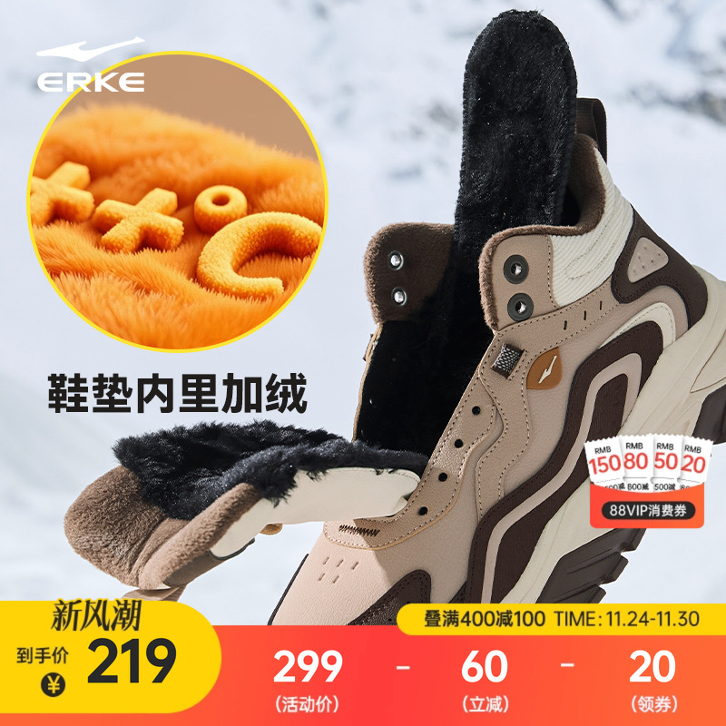 鸿星尔克炽野3男鞋冬季新款高帮棉鞋保暖加绒鞋子雪地靴加厚跑鞋