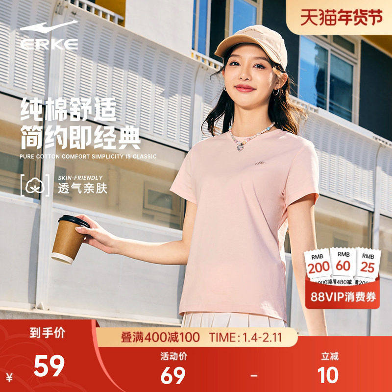 鸿星尔克短袖女2026夏季新款女士纯棉透气运动服t恤女装半袖上衣