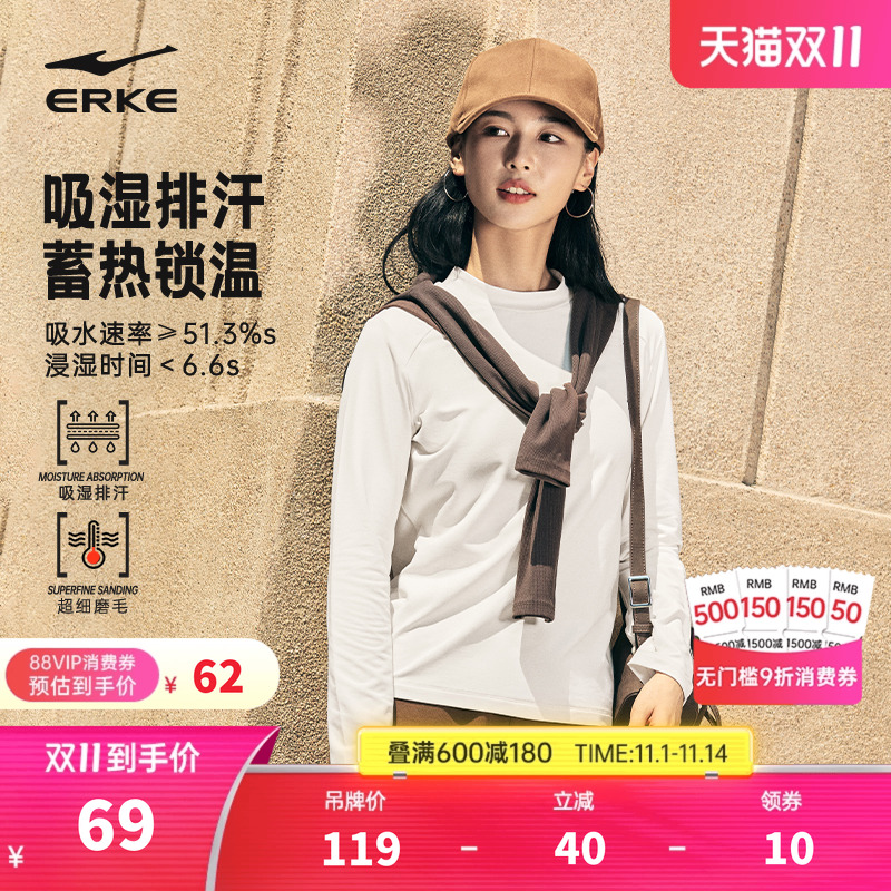 erke/鸿星尔克加绒卫衣女