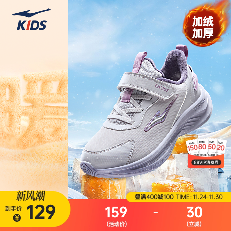 鸣鸥鸿星尔克童鞋秋冬革面跑步鞋