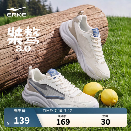鸿星尔克桀骜男鞋运动鞋夏季