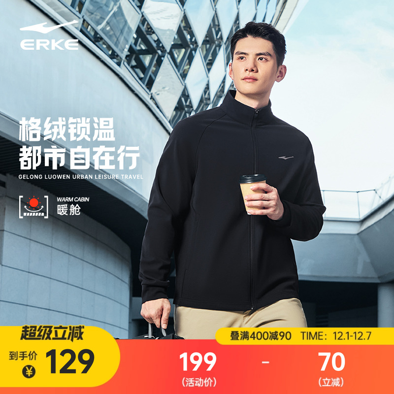 erke/鸿星尔克加绒外套男