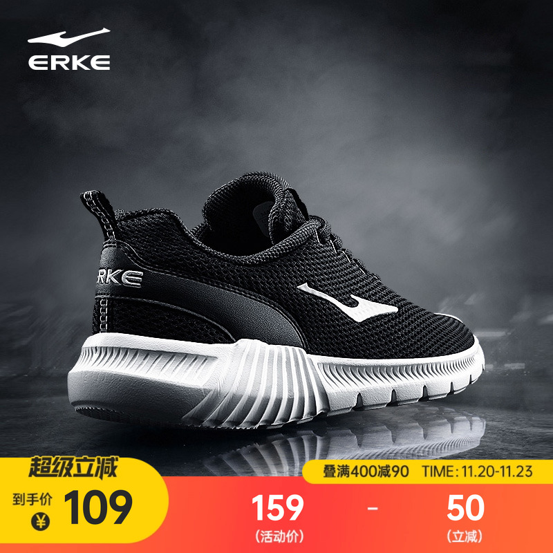 鸿星尔克运动鞋爸爸鞋