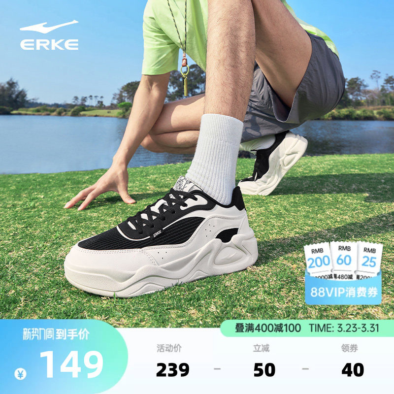 冷萃鸿星尔克男板鞋夏季网面透气鞋子厚底增高休闲鞋运动鞋男鞋