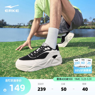 冷萃鸿星尔克男板鞋夏季网面透气鞋子厚底增高休闲鞋运动鞋男鞋