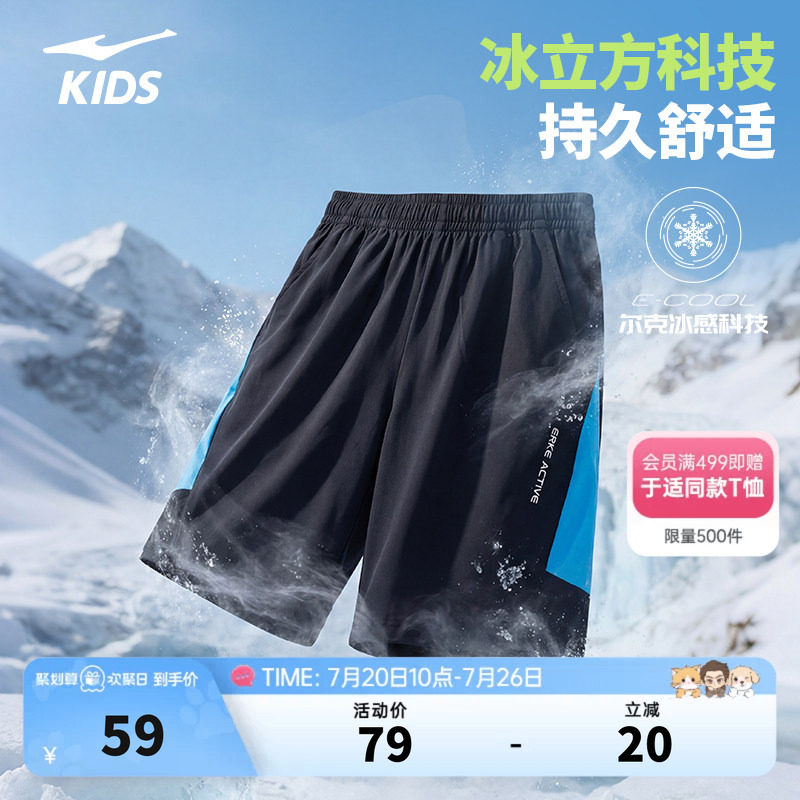 鸿星尔克童装男童运动短裤夏季新款百搭休闲裤子舒适男款五分裤