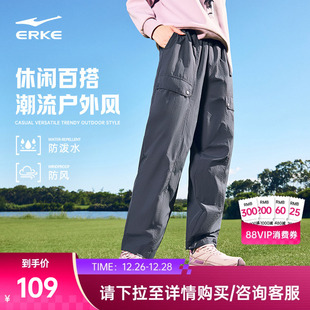 秋季 裤 新款 直筒工装 子 女士防泼水户外徒步登山裤 鸿星尔克女运动裤