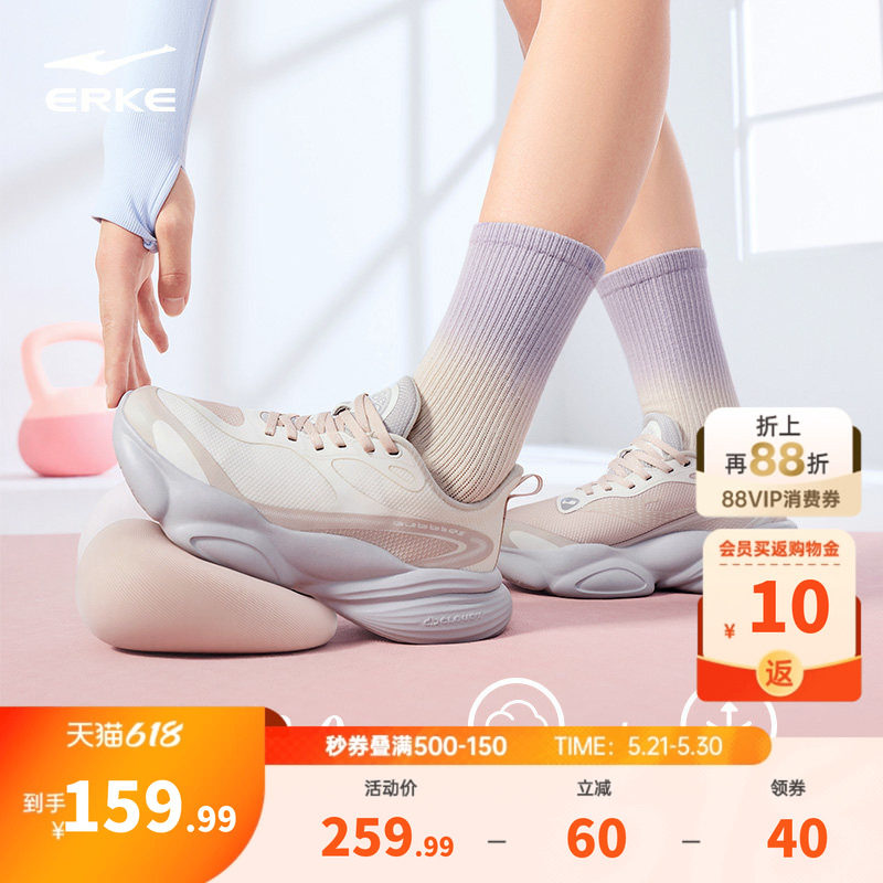 啵啵弹4|鸿星尔克女鞋运动鞋夏季跑鞋软底减震跳绳鞋透气跑步鞋