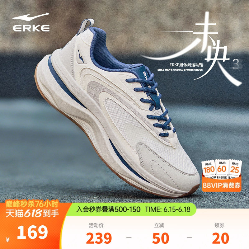 鸿星尔克男鞋未央|运动鞋新款夏季透气休闲鞋增高老爹鞋厚底软底