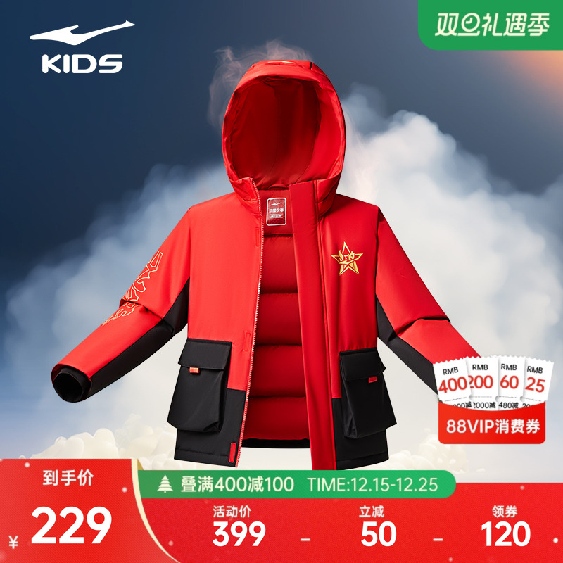 鸿星尔克童装儿童羽绒服2025冬季男童运动加厚青少年三防羽绒外套