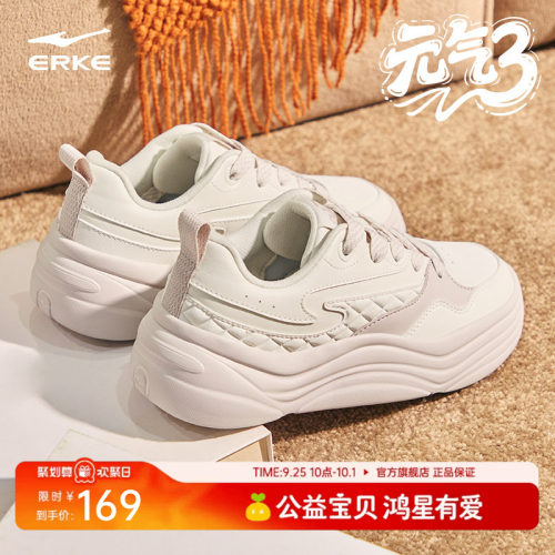 鸿星尔克女鞋增高鞋舒适轻便