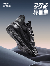 Кроссовки 鸿星尔克凌跃2.0跑步鞋 The Erke