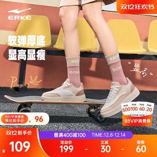 女鞋 厚底增高鞋 子女款 百搭休闲鞋 鞋 运动鞋 趣玩鸿星尔克板鞋 冬季