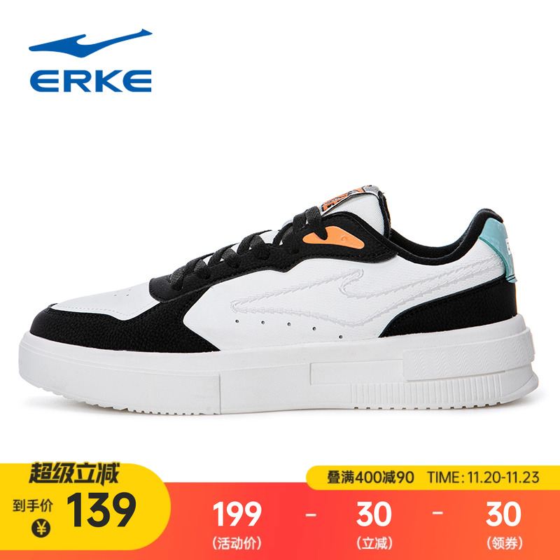 鸿星尔克板鞋男鞋滑板鞋新款黑白厚底休闲运动鞋子冬季厚底熊猫鞋