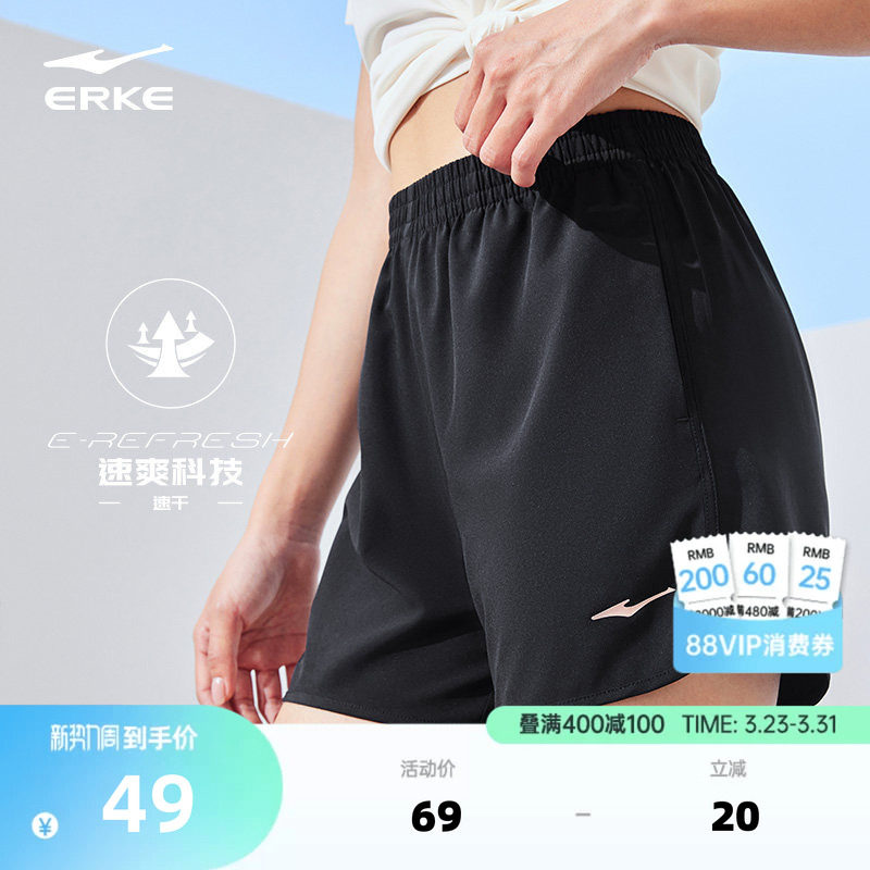 鸿星尔克运动短裤女夏季裤子女士跑步羽毛球运动裤健身速干裤女款