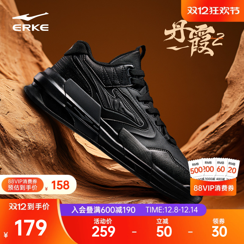 鸿星尔克复古男高帮板鞋