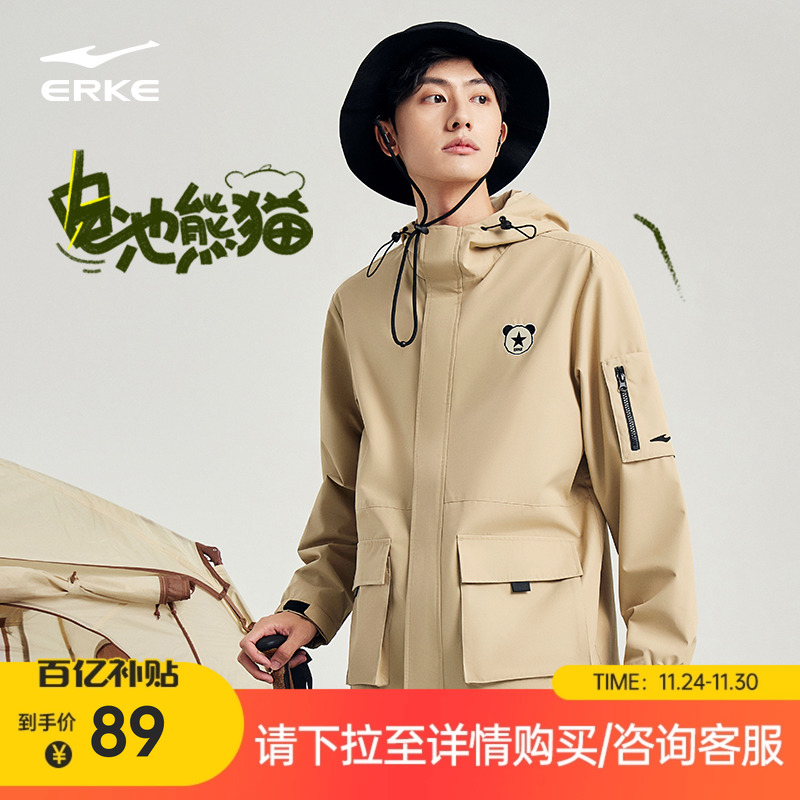 电池熊猫丨鸿星尔克于适同款冬季男士工装风衣运动休闲夹克外套男