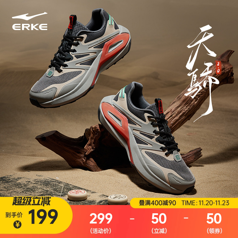 天骄2鸿星尔克休闲鞋秋冬新款软底男鞋潮流百搭鞋子运动鞋老爹鞋