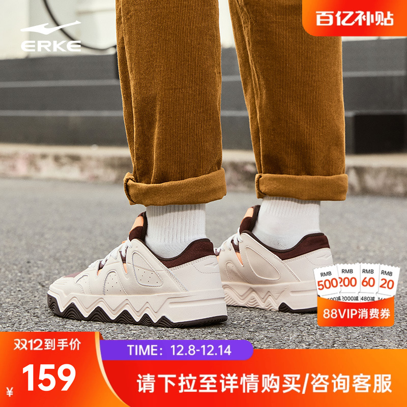 漫游2鸿星尔克男板鞋冬季软底增高滑板鞋休闲运动鞋复古情侣鞋子