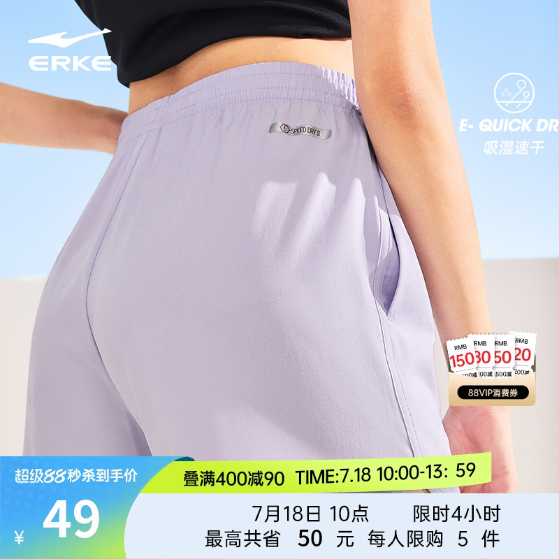 鸿星尔克运动短裤女夏季新款女士速干短裤黑色跑步羽毛球运动裤
