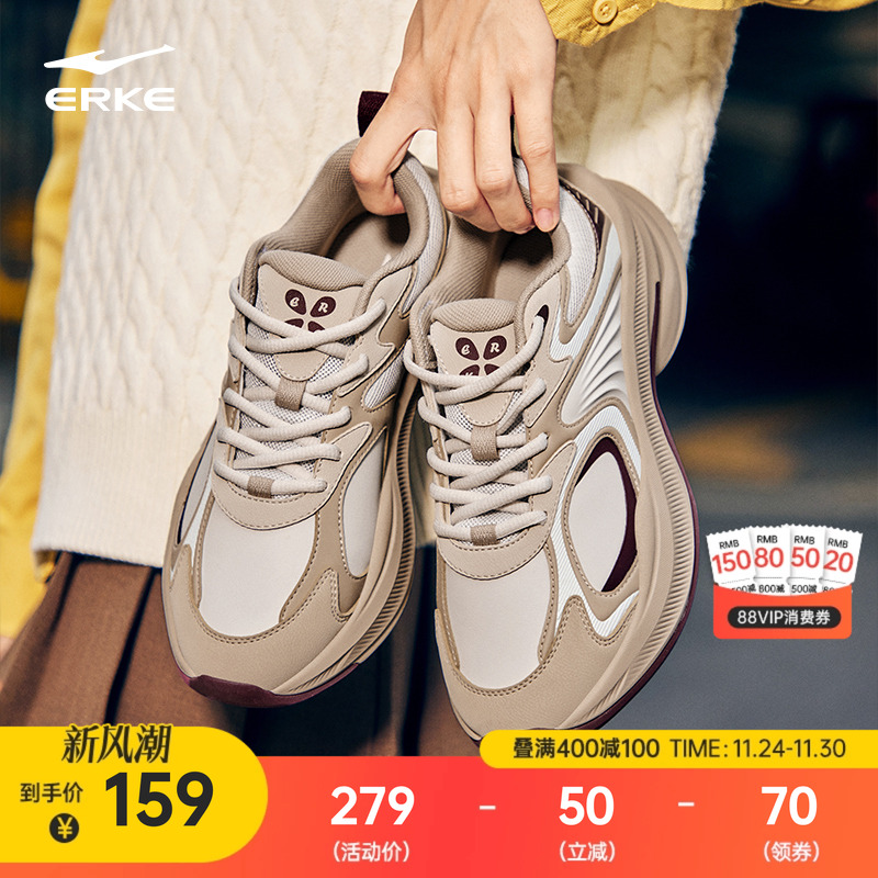 鸿星尔克灵舞新款女鞋