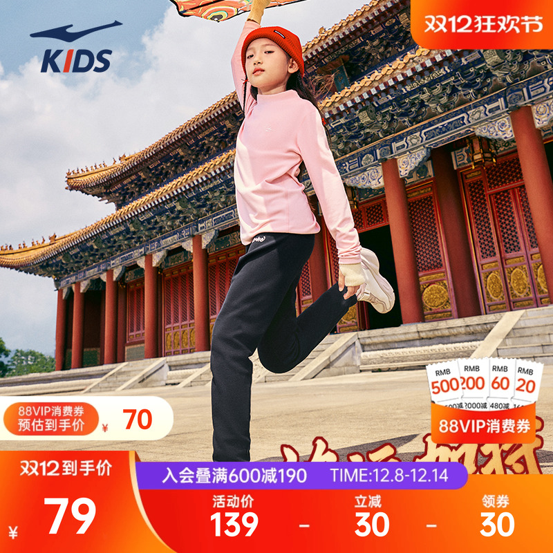 鸿星尔克童装女童运动裤冬季新款加厚打底裤运动裤儿童休闲长裤子