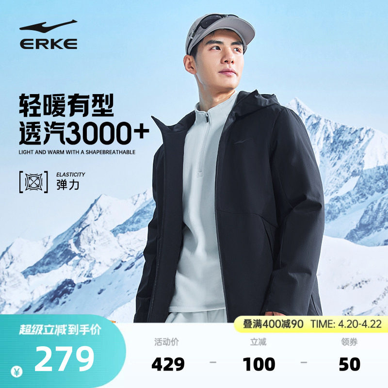 鸿星尔克棉服男款2025冬季新款男士通勤防风运动外套行政夹克男装