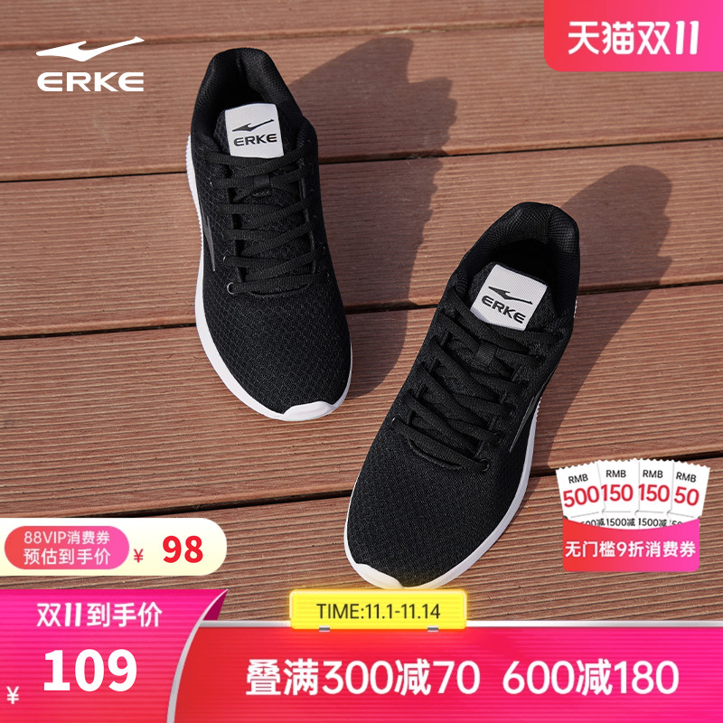 鸿星尔克运动鞋男鞋秋冬网面轻便鞋子百搭休闲软底减震学生跑步鞋