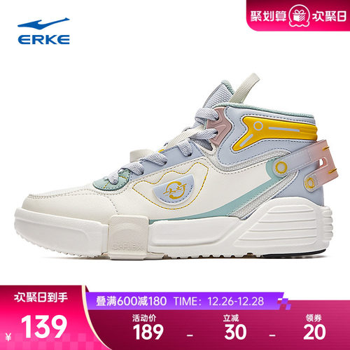 奇弹鸿星尔克高帮板鞋