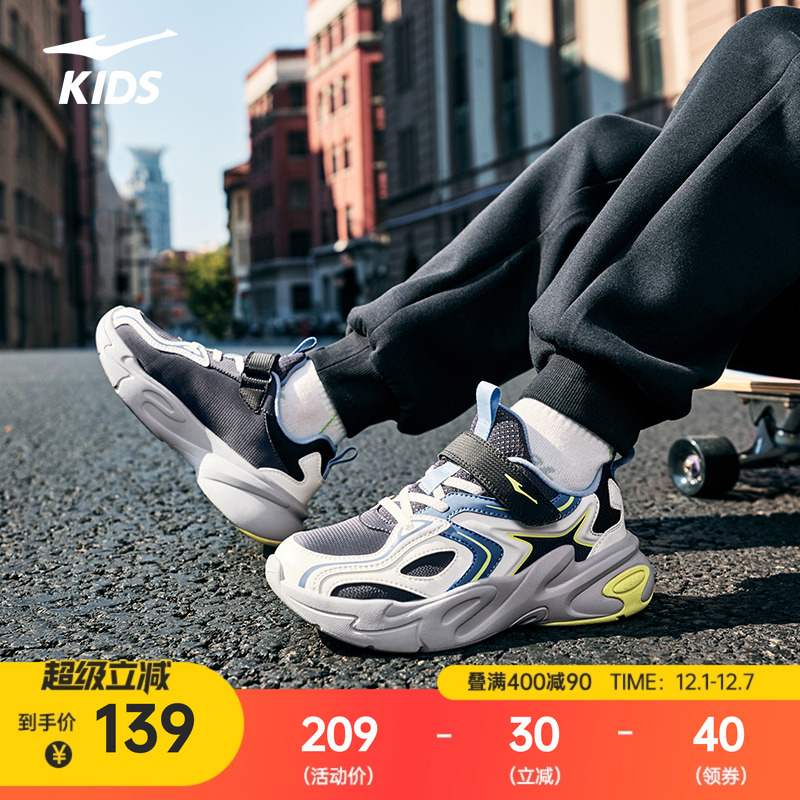 鸿星尔克儿童鞋皮面童中性跑鞋