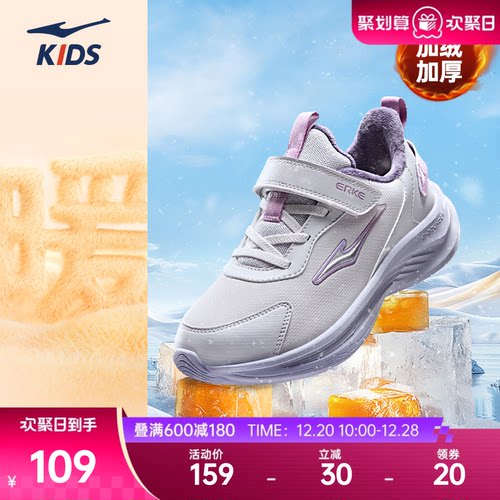 鸣鸥鸿星尔克童鞋秋冬革面跑步鞋