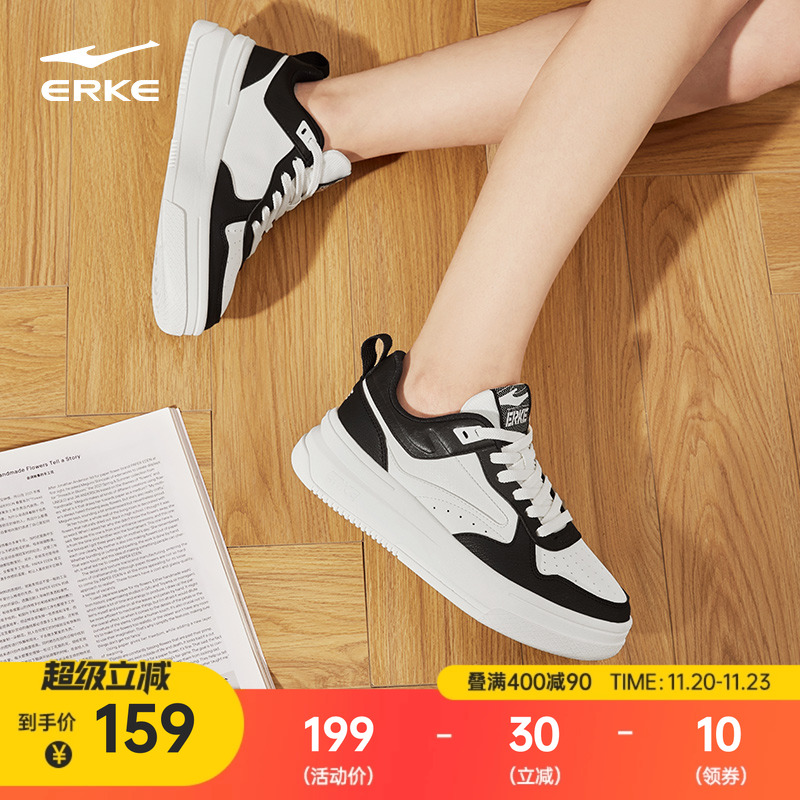 鸿星尔克女鞋小白鞋厚底空军一号