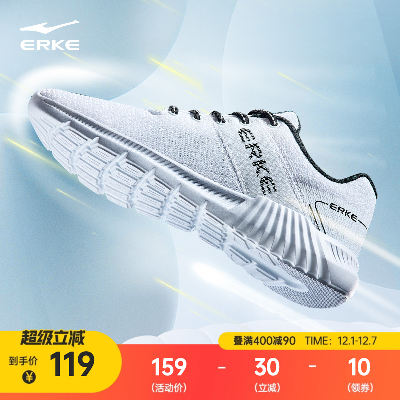 运动鞋轻便网面跑步鞋男子