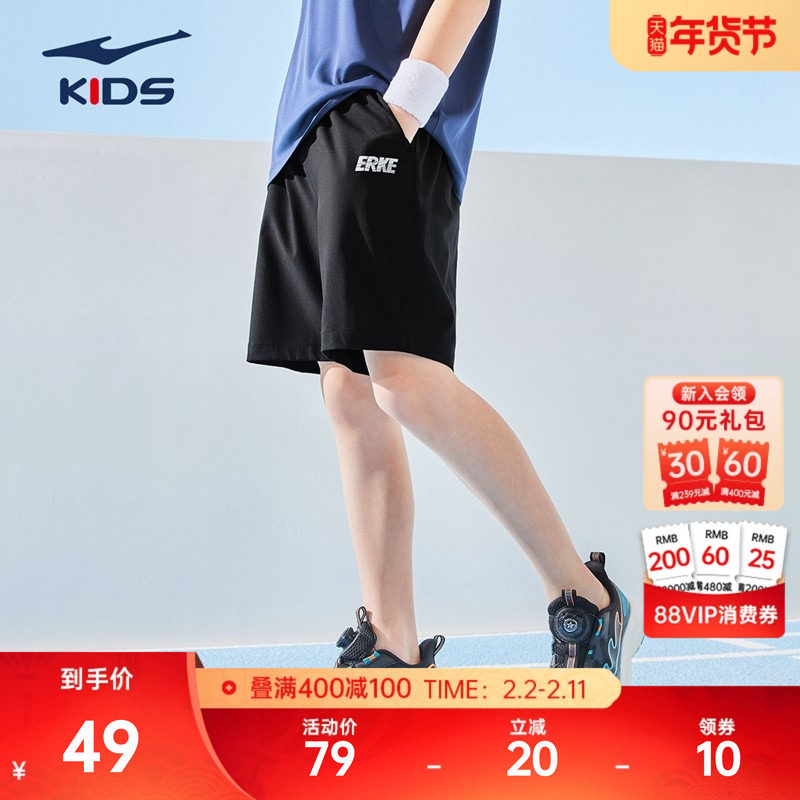 鸿星尔克童装男童短裤薄款冬季五分裤大童运动裤潮休闲儿童裤子女