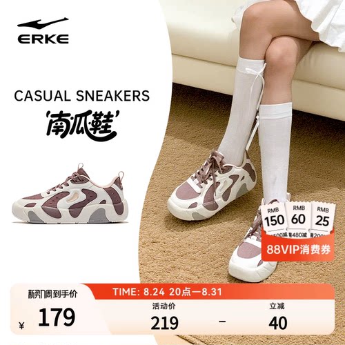 南瓜鞋鸿星尔克板鞋秋季新款女鞋情侣休闲鞋百搭鞋子厚底运动鞋男