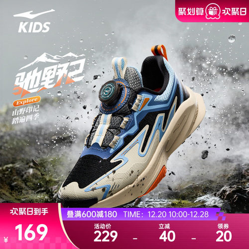 驰野2鸿星尔克儿童鞋男童休闲鞋冬季新款鞋子女运动鞋户外跑步鞋