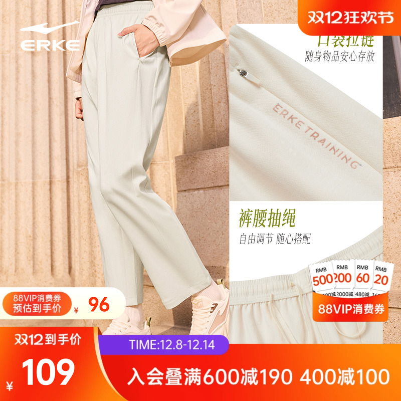 鸿星尔克运动裤女2025夏季新款女士直筒裤透气运动休闲裤针织裤女