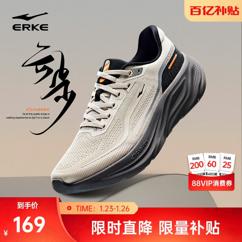 云步鸿星尔克跑步鞋冬季新款轻便男鞋父亲运动鞋爸爸减震软底跑鞋