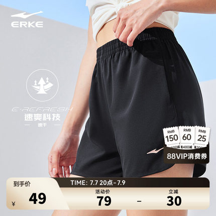 鸿星尔克运动短裤女夏季女士冰丝速干裤跑步羽毛球健身运动裤女款
