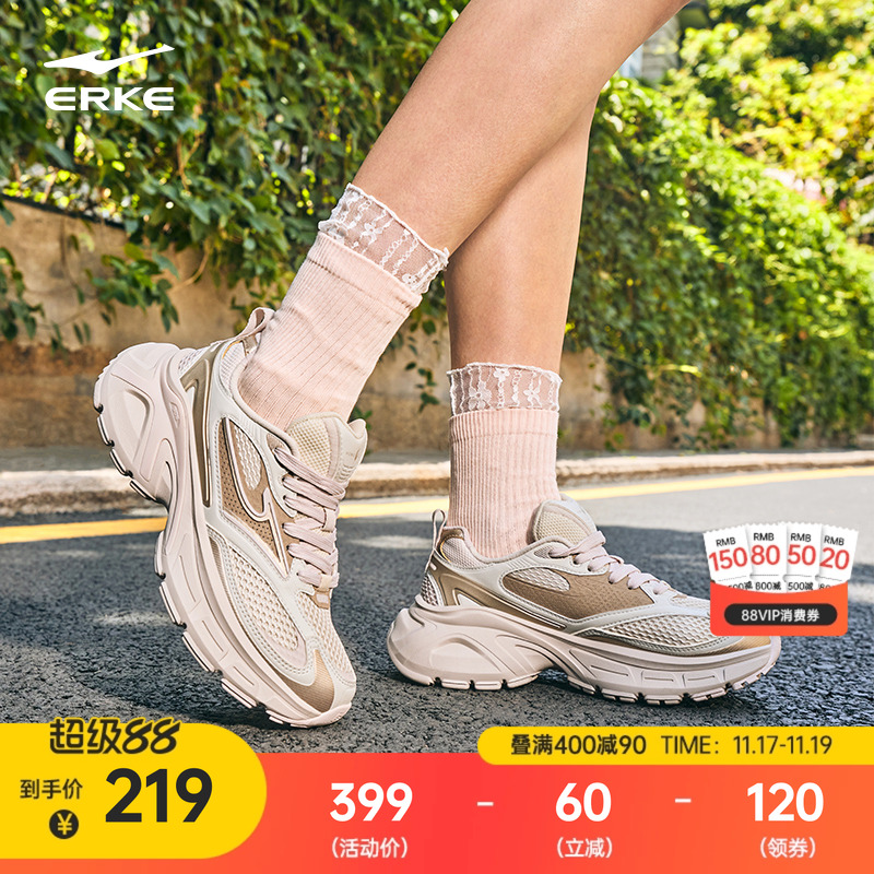 鸿星尔克女鞋鸿羽2复古跑步鞋2025秋季新款运动鞋厚底增高休闲鞋