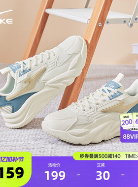 桀骜2|鸿星尔克男鞋运动鞋夏季新款鞋子网面透气休闲鞋软底老爹鞋