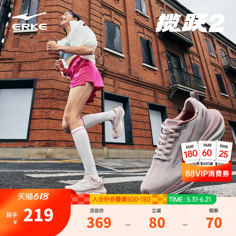 揽跃2鸿星尔克缓震跑步鞋女夏季新款厚底跳绳鞋轻便运动鞋软底鞋