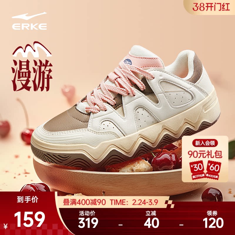 漫游2鸿星尔克女板鞋春季厚底增高滑板鞋休闲运动鞋百搭女士鞋子